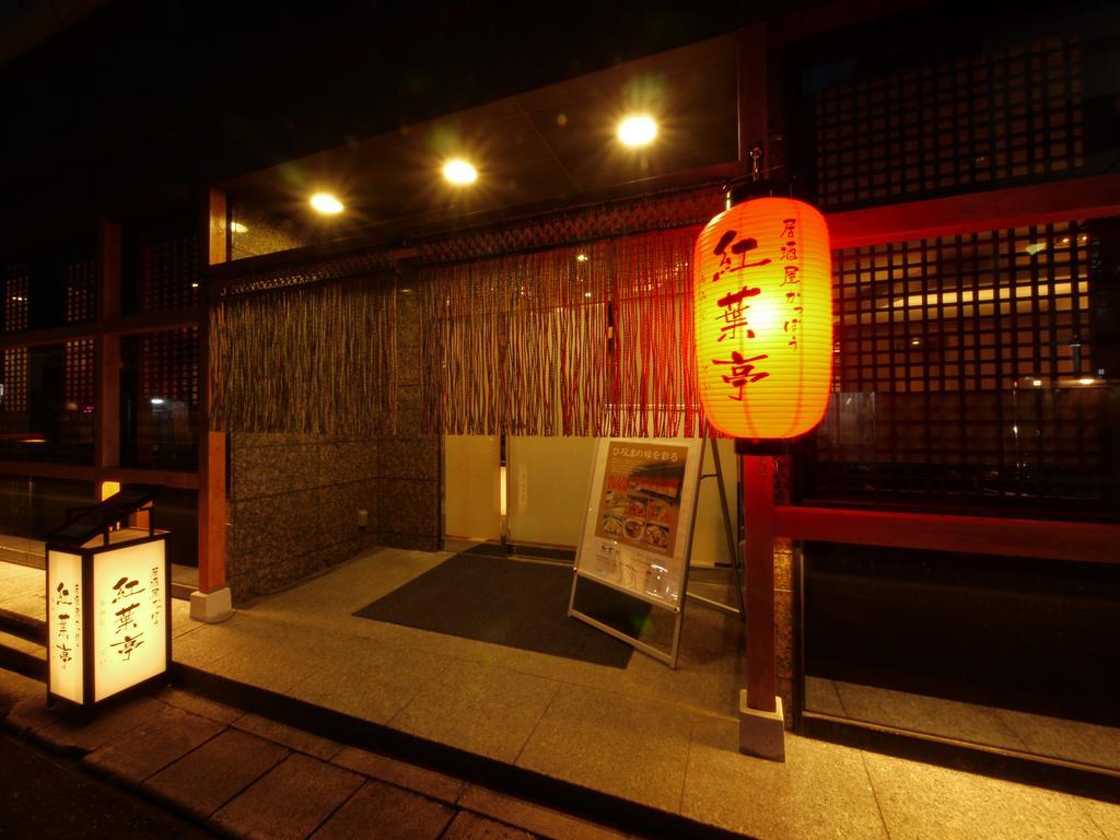 Via Inn Hiroshima Kanayamacho Dış mekan fotoğraf