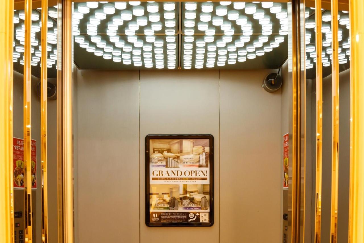 Via Inn Hiroshima Kanayamacho Dış mekan fotoğraf