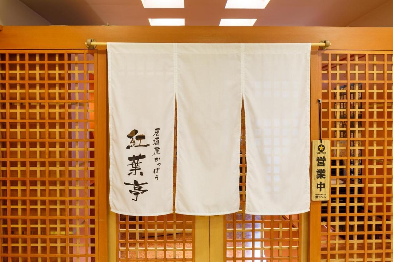 Via Inn Hiroshima Kanayamacho Dış mekan fotoğraf